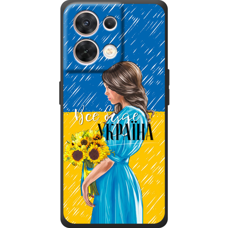 Чохол BoxFace OPPO Reno 8 5G Україна дівчина з букетом