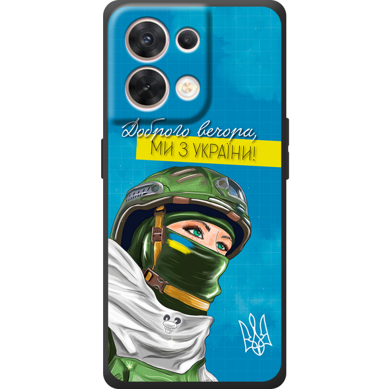 Чохол BoxFace OPPO Reno 8 5G Захисниця з України