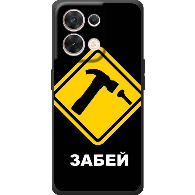 Чохол BoxFace OPPO Reno 8 5G 