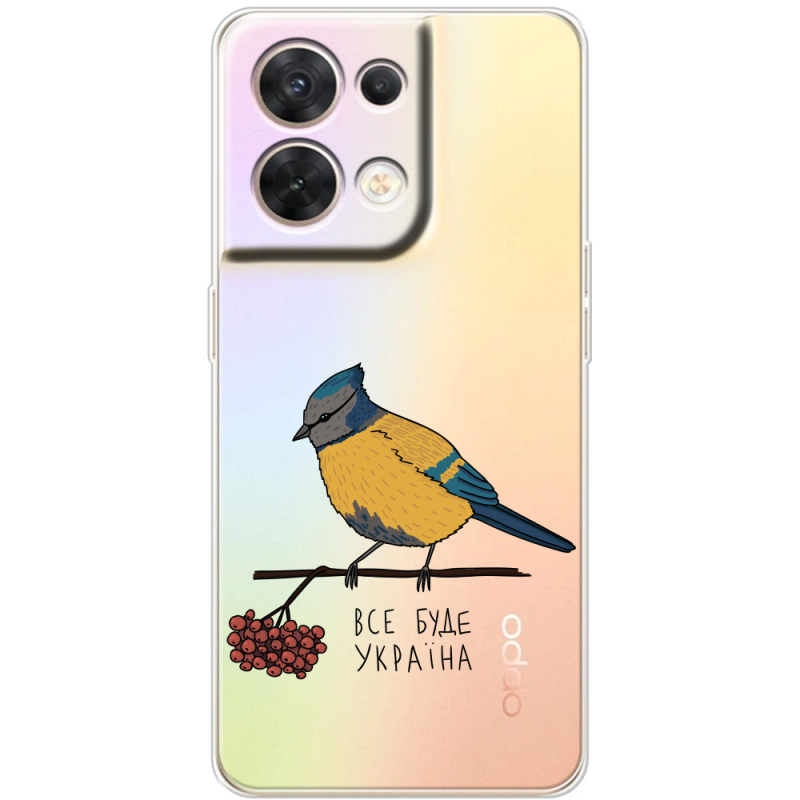 Прозорий чохол BoxFace OPPO Reno 8 5G Синиця і калина