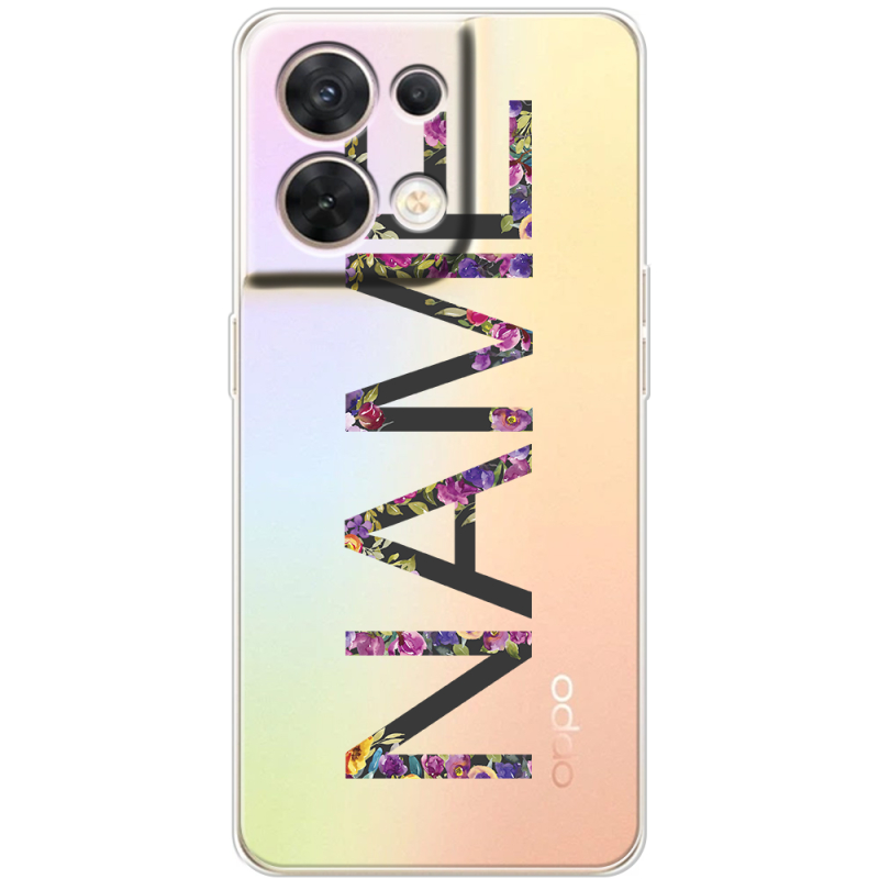 Прозорий чохол BoxFace OPPO Reno 8 5G Именной