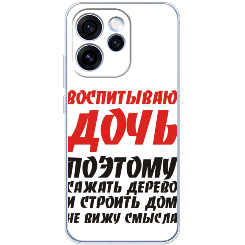 Чохол BoxFace OPPO Reno 15 Pro 