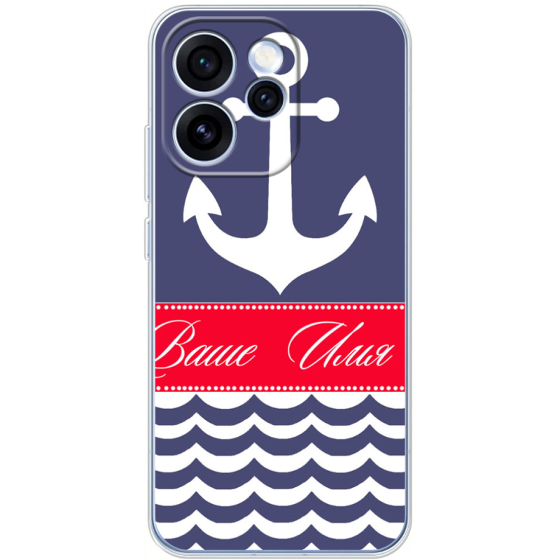 Чохол BoxFace OPPO Reno 15 Pro Именной Ocean