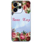 Прозорий чохол BoxFace OPPO Reno 15 Pro Именной