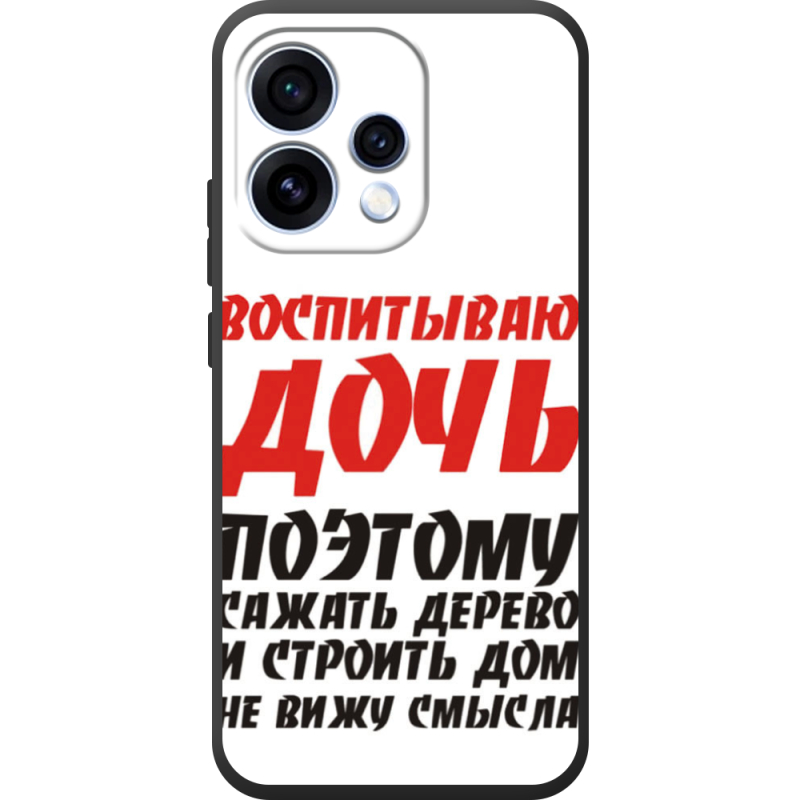 Чохол BoxFace OPPO Reno 15 