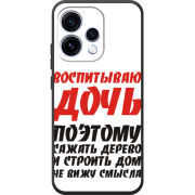 Чохол BoxFace OPPO Reno 15 