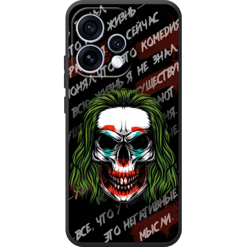 Чохол BoxFace OPPO Reno 15 