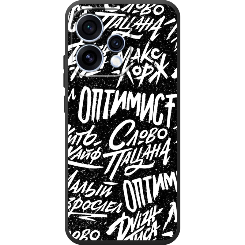 Чохол BoxFace OPPO Reno 15 Оптимист