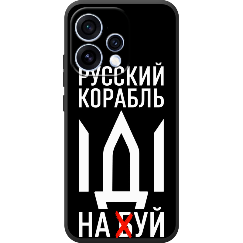 Чохол BoxFace OPPO Reno 15 Русский корабль иди на буй