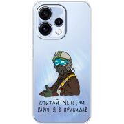 Прозорий чохол BoxFace OPPO Reno 15 Привид Києва