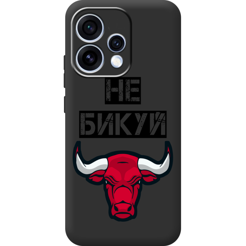 Чорний чохол BoxFace OPPO Reno 15 Не Бикуй