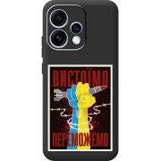 Чорний чохол BoxFace OPPO Reno 15 Вистоїмо Переможемо