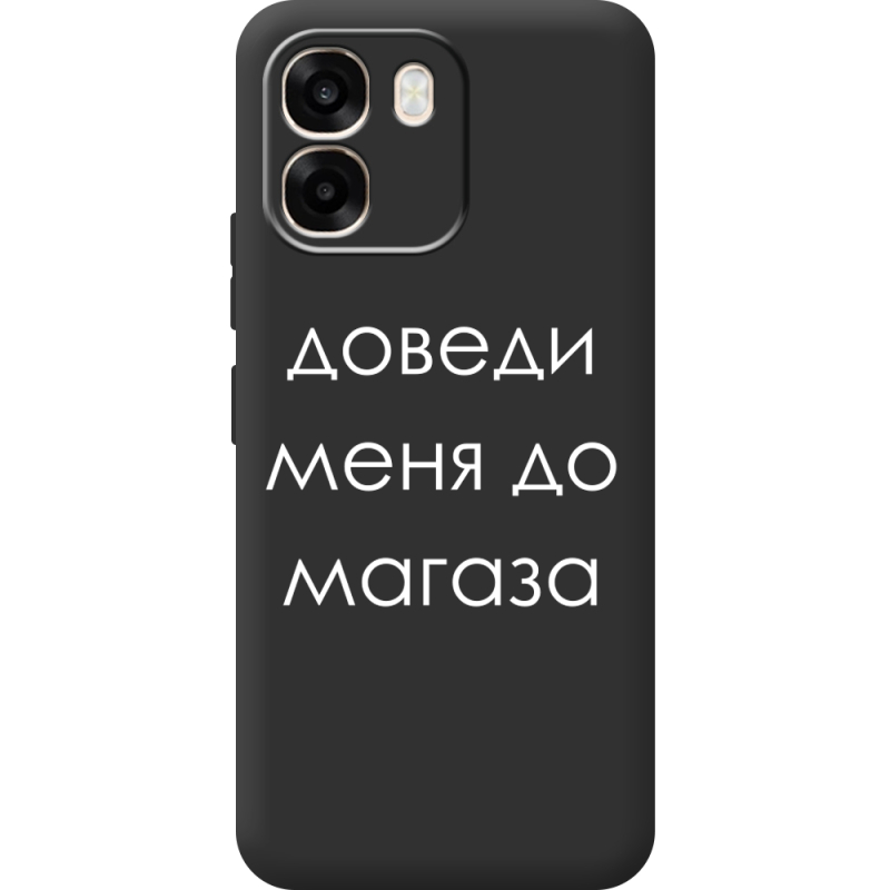 Чорний чохол BoxFace OPPO A6 Доведи Меня До Магаза