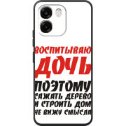 Чохол BoxFace OPPO A6 
