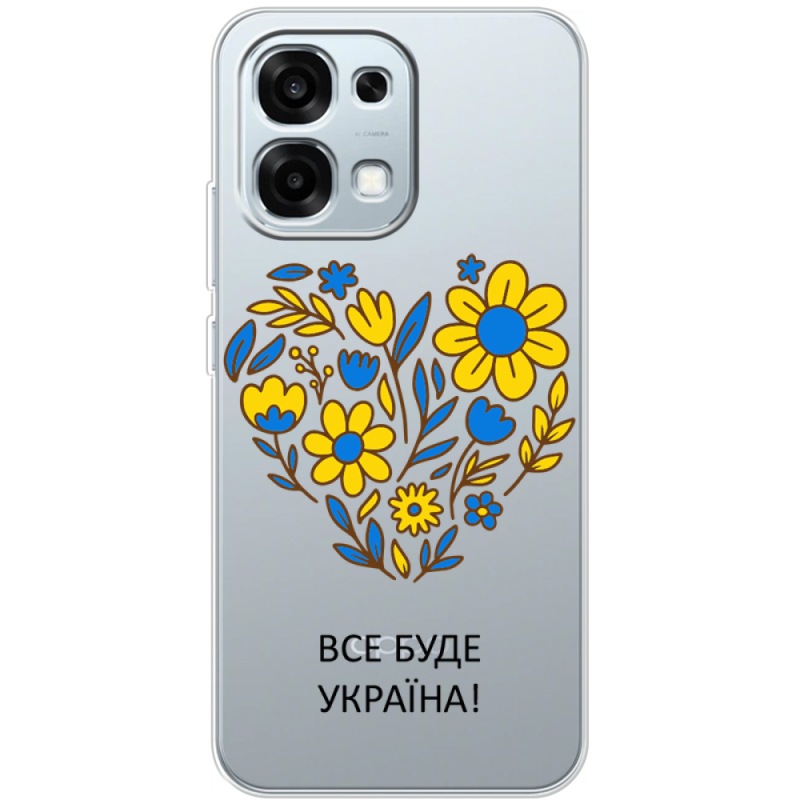 Прозорий чохол BoxFace OPPO A6 Pro Все буде Україна