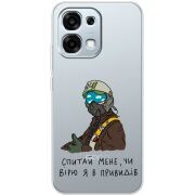 Прозорий чохол BoxFace OPPO A6 Pro Привид Києва