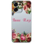 Прозорий чохол BoxFace OPPO A6 Pro Именной