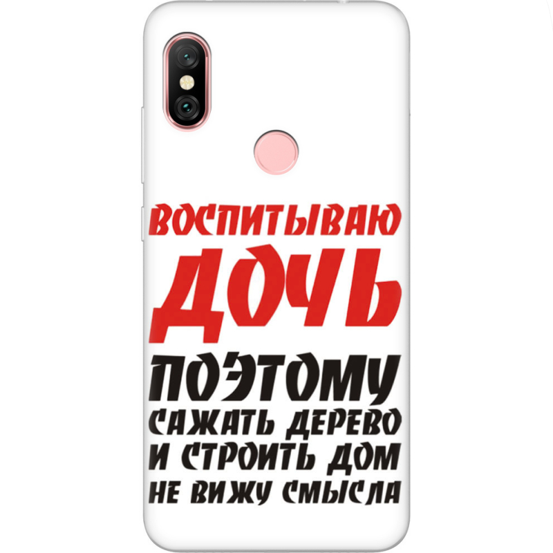 Чехол Uprint Xiaomi Redmi Note 6 Pro 