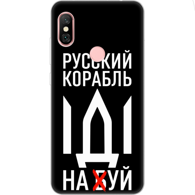 Чехол Uprint Xiaomi Redmi Note 6 Pro Русский корабль иди на буй