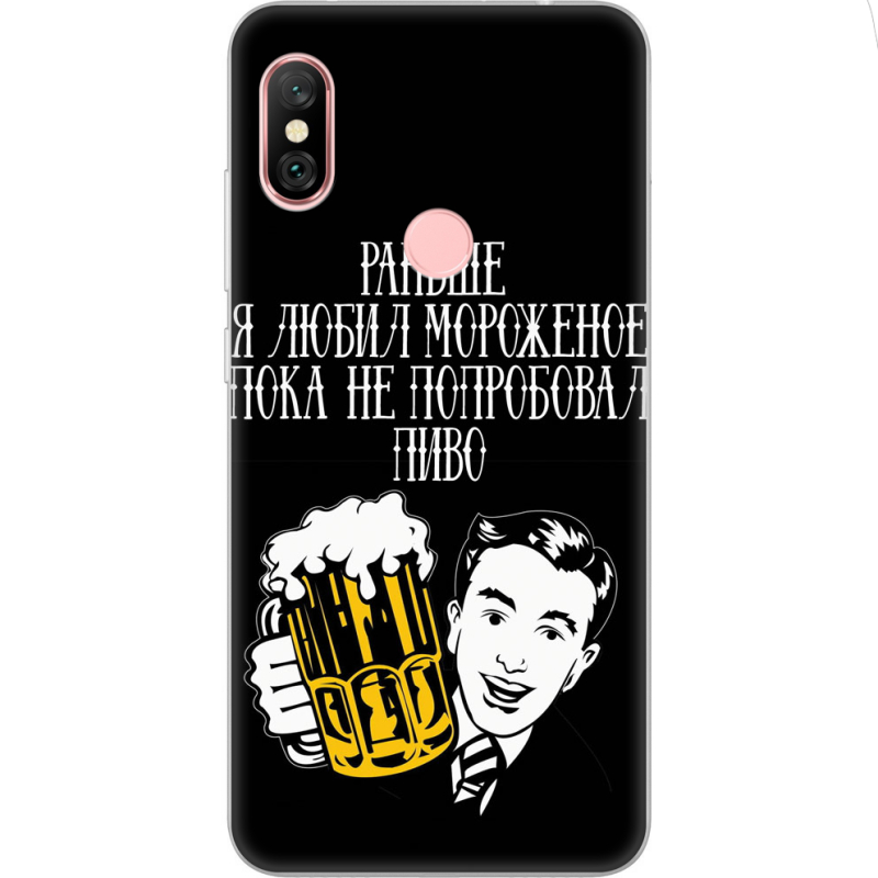 Чехол Uprint Xiaomi Redmi Note 6 Pro 