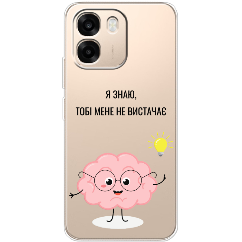 Прозорий чохол BoxFace OPPO A6 Тобі Мене не Вистачає