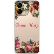 Прозорий чохол BoxFace OPPO A6 Именной