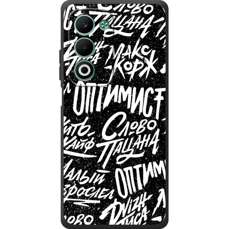 Чохол BoxFace OPPO A5 Оптимист