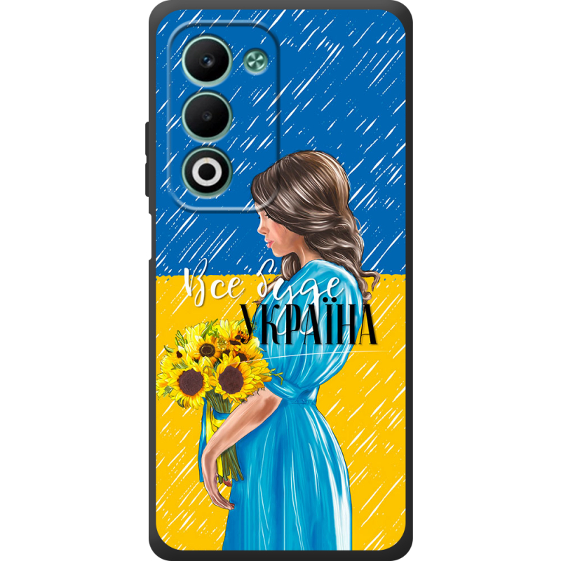 Чохол BoxFace OPPO A5 Україна дівчина з букетом