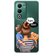 Прозорий чохол BoxFace OPPO A5 Super Mama and Son