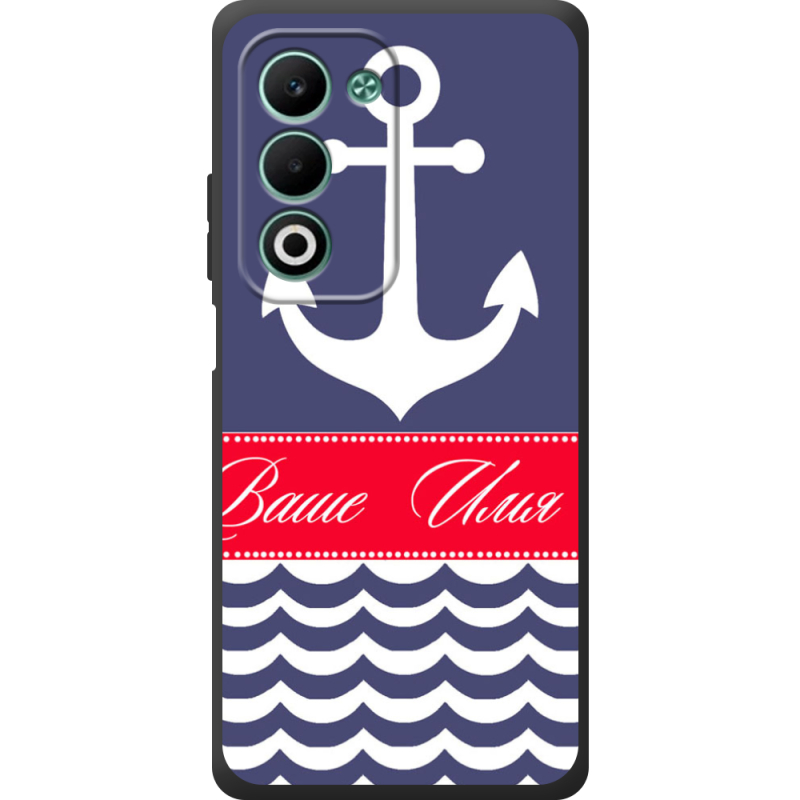 Чохол BoxFace OPPO A5m Именной Ocean