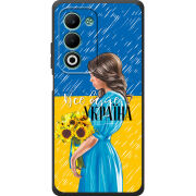 Чохол BoxFace OPPO A5m Україна дівчина з букетом