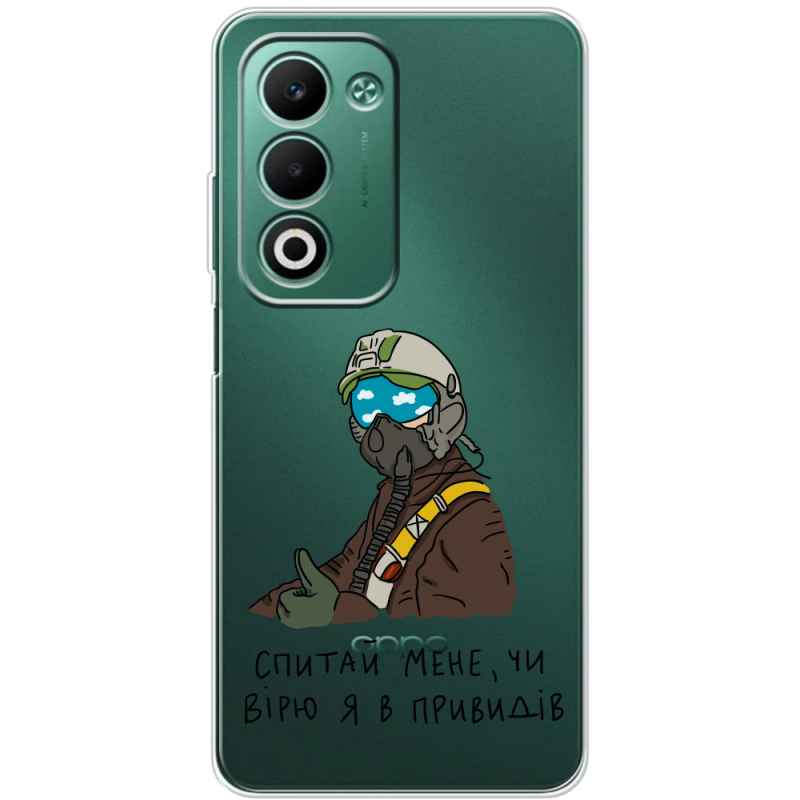 Прозорий чохол BoxFace OPPO A5m Привид Києва