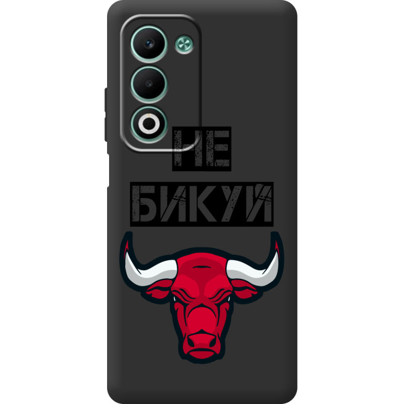 Чорний чохол BoxFace OPPO A5m Не Бикуй