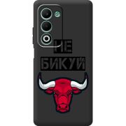 Чорний чохол BoxFace OPPO A5m Не Бикуй