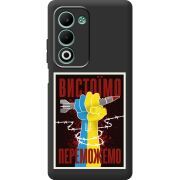 Чорний чохол BoxFace OPPO A5m Вистоїмо Переможемо