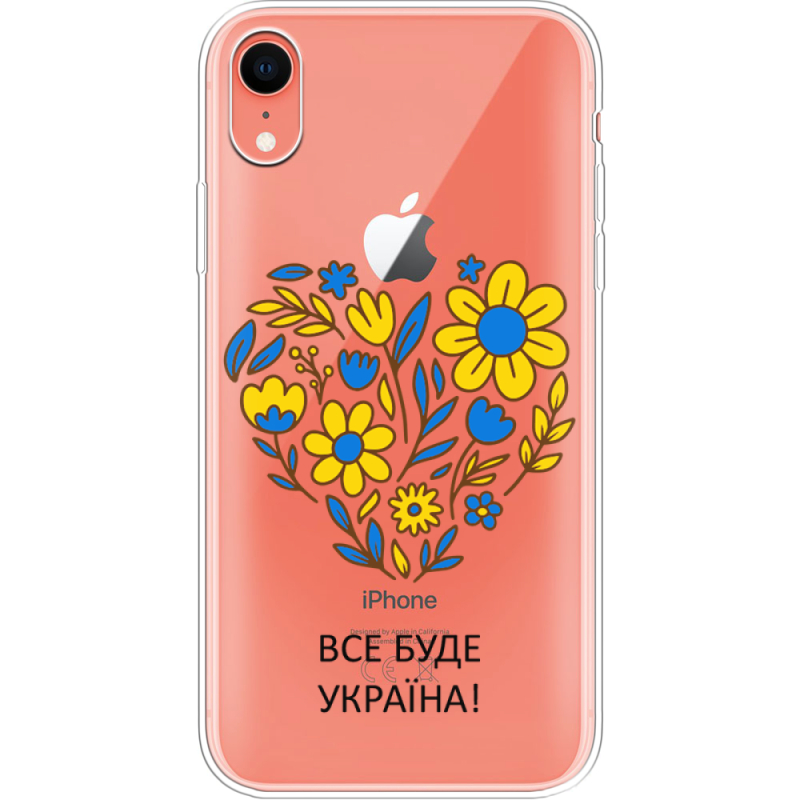 Прозрачный чехол Uprint Apple iPhone XR Все буде Україна
