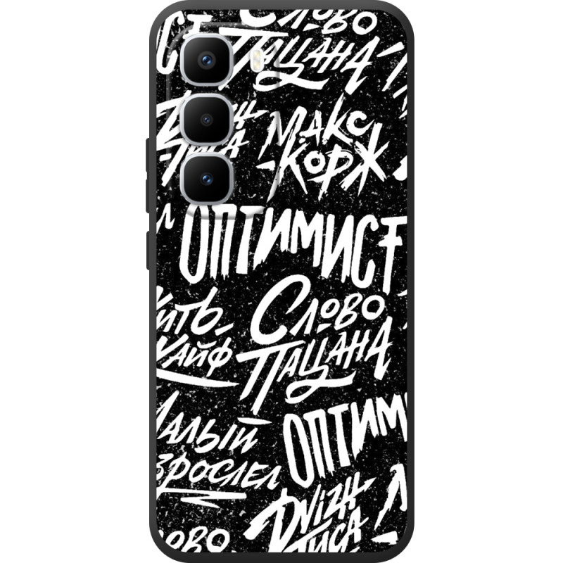 Чохол BoxFace Infinix Hot 60 Pro Plus Оптимист