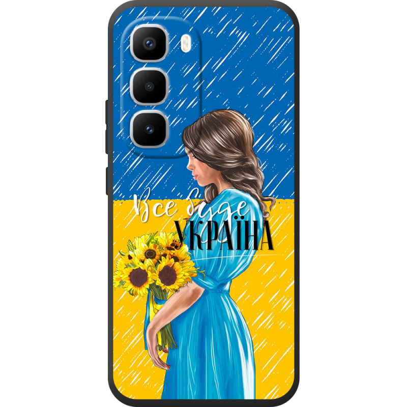 Чохол BoxFace Infinix Hot 60 Pro Plus Україна дівчина з букетом