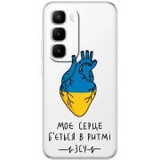 Прозорий чохол BoxFace Infinix Hot 60 Pro Plus Моє серце в ритмі ЗСУ