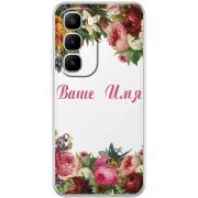 Прозорий чохол BoxFace Infinix Hot 60 Pro Plus Именной