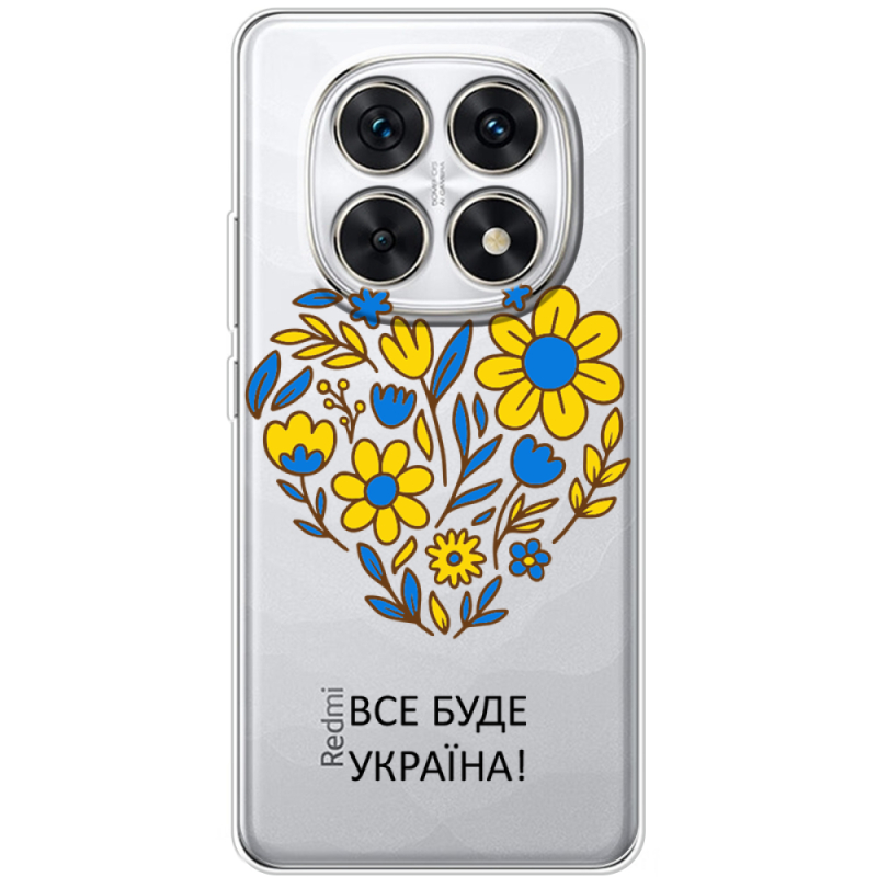 Прозорий чохол BoxFace Poco M8 Все буде Україна