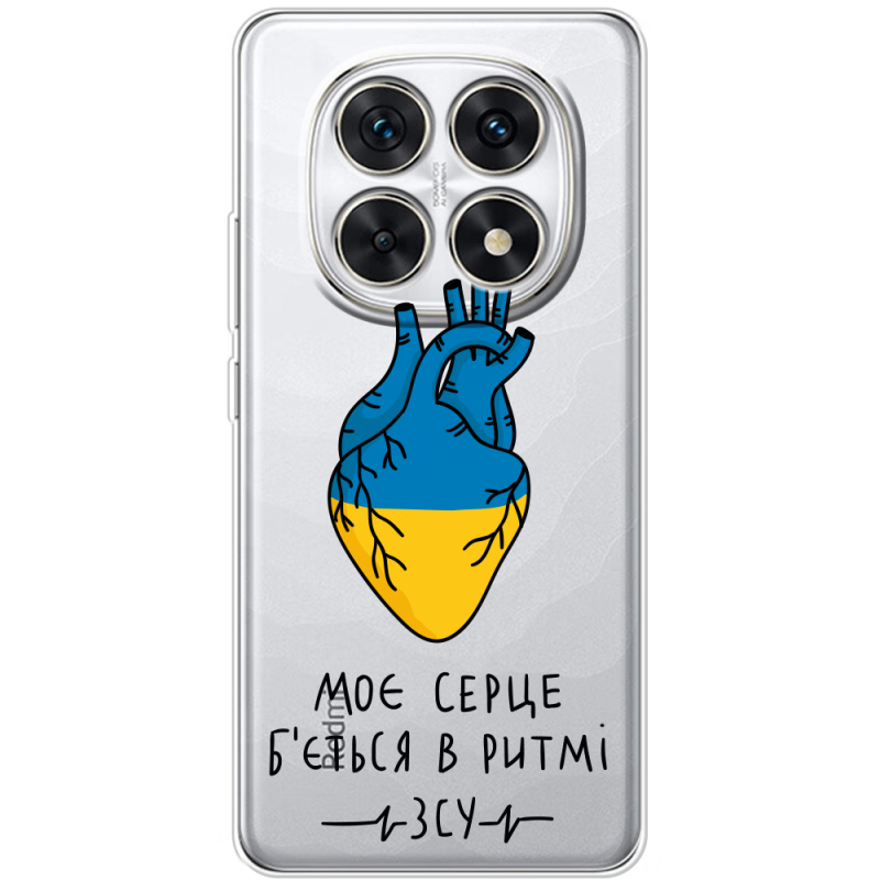 Прозорий чохол BoxFace Poco M8 Моє серце в ритмі ЗСУ