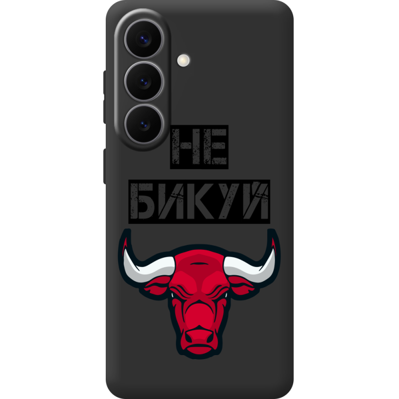 Черный чехол BoxFace Samsung Galaxy S26 (S942) Не Бикуй