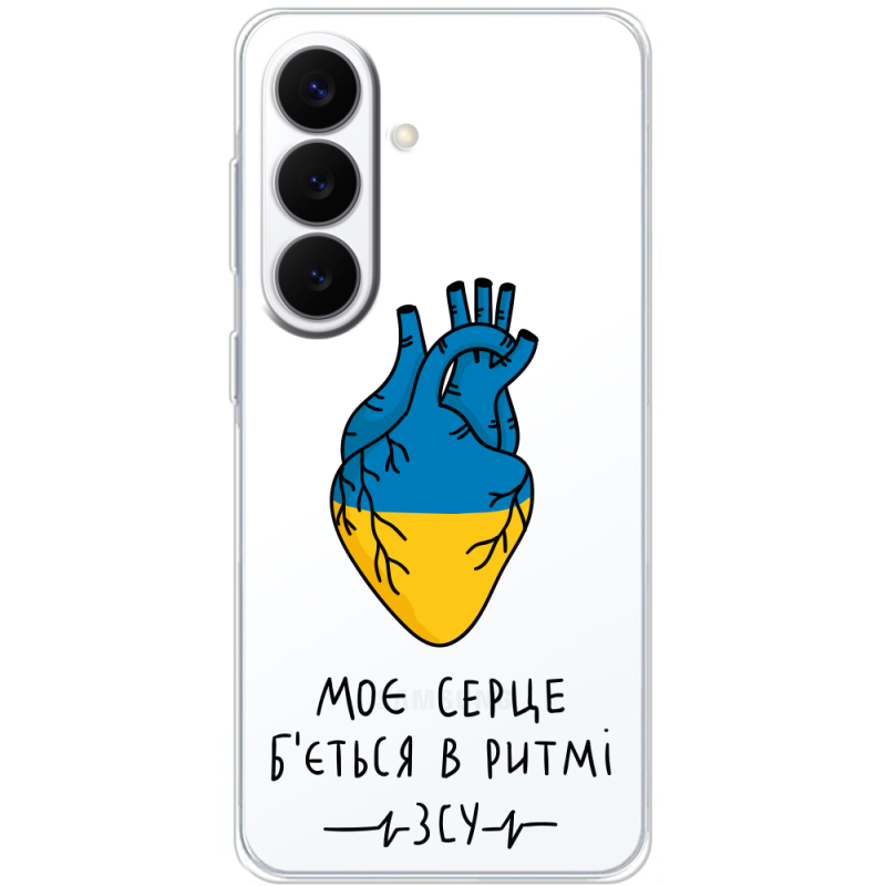 Прозорий чохол BoxFace Samsung Galaxy S26 Plus (S947) Моє серце в ритмі ЗСУ