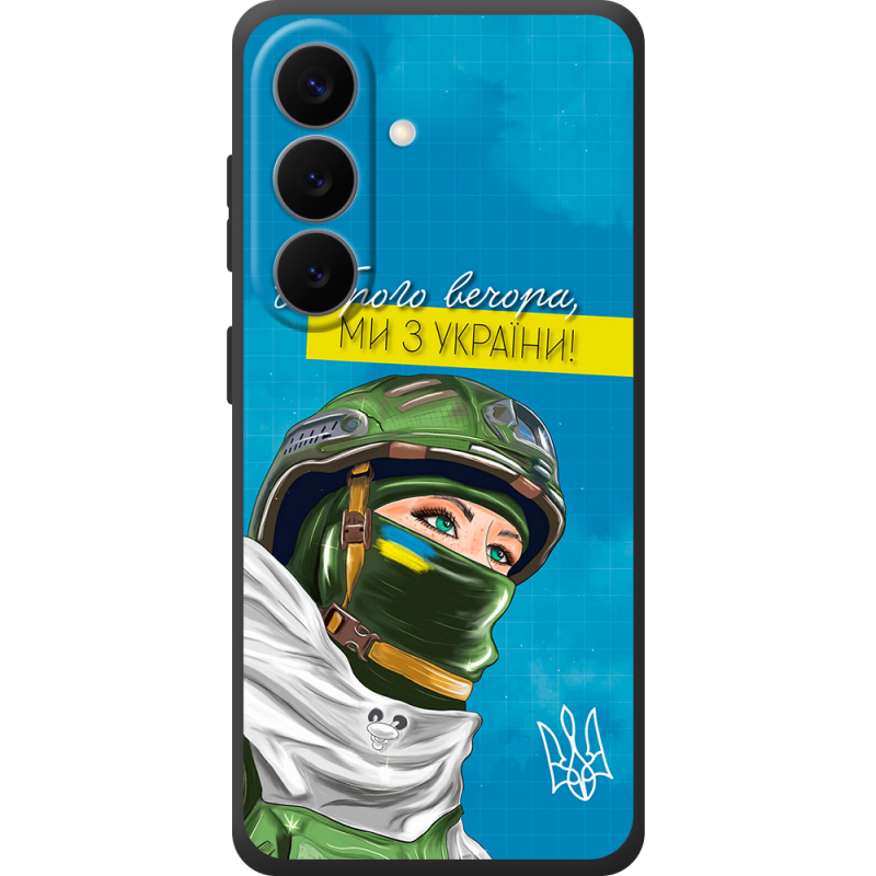 Чохол BoxFace Samsung Galaxy S26 Plus (S947) Захисниця з України