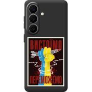 Черный чехол BoxFace Samsung Galaxy S26 Plus (S947) Вистоїмо Переможемо