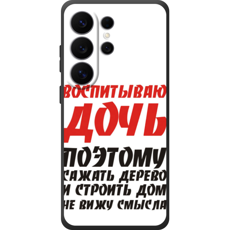Чохол BoxFace Samsung Galaxy S26 Ultra (S948) 