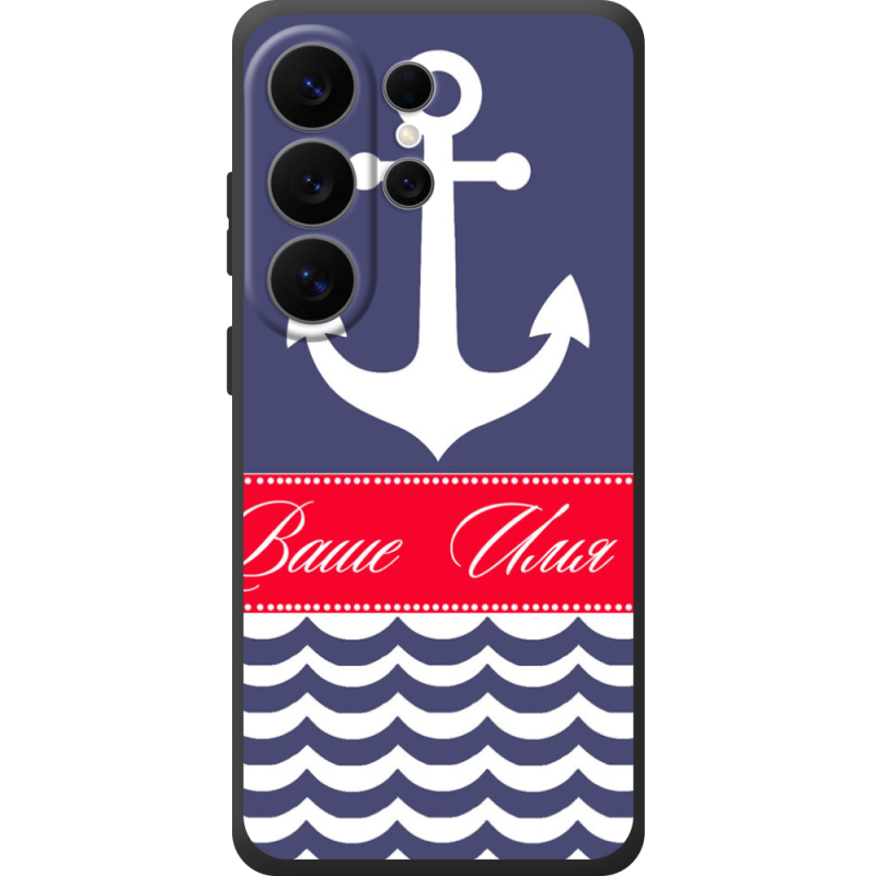 Чохол BoxFace Samsung Galaxy S26 Ultra (S948) Именной Ocean