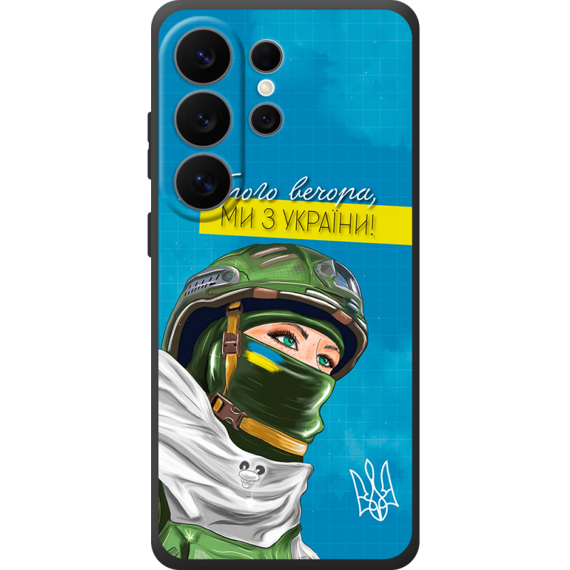 Чохол BoxFace Samsung Galaxy S26 Ultra (S948) Захисниця з України