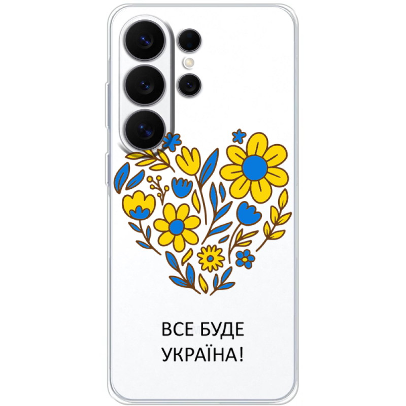 Прозорий чохол BoxFace Samsung Galaxy S26 Ultra (S948) Все буде Україна